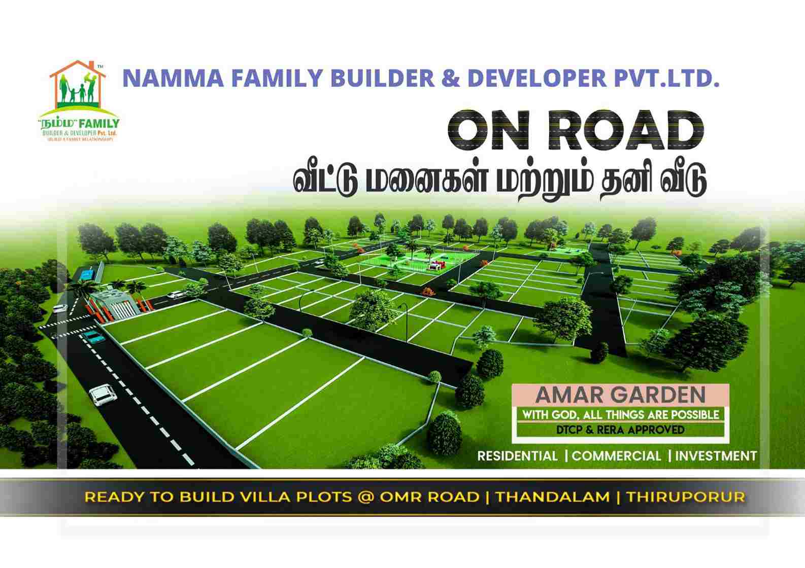 Amar Garden - Namma Family Builder