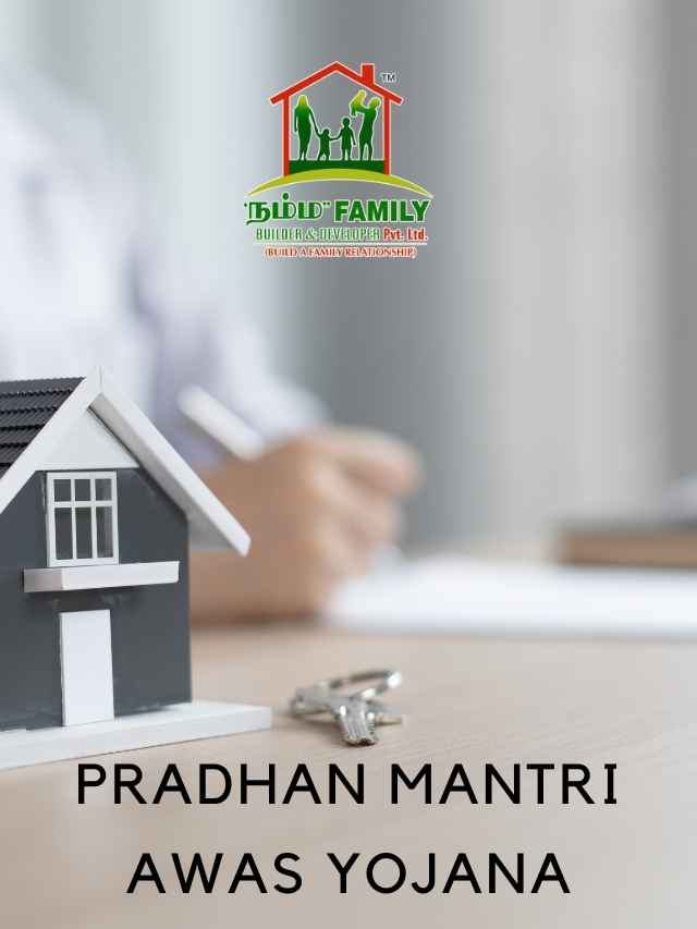 Namma Family Builder - The Pradhan Mantri Awas Yojana Scheme (PMAY ...