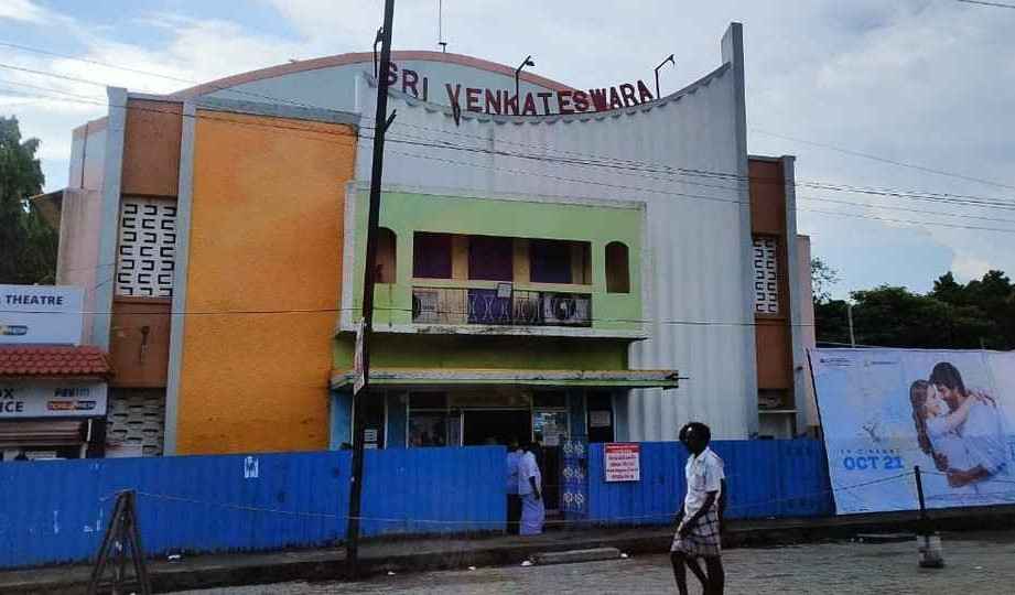 Venkateswara Cinema Hall - Namma Family Builder